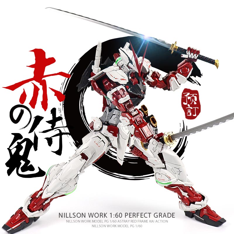 nillson work 1 60 red frame pg red astray gundam gnls001