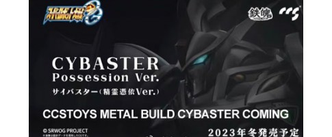 syberster