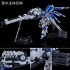 EFFECT WING 1/144 RG HYPER MEGA LAUNCHER HI-v