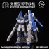 Susan Model Assistant Aircraft for RG Hi Nu Gundam