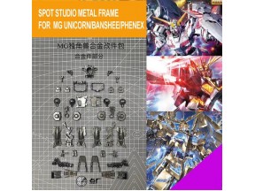 Spot Studio Dian Chang Metal Frame MG UNICORN BANSHEE PHENEX