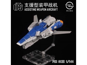 Susan Model Assistant Aircraft for RG Hi Nu Gundam