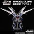 DALIN 1/100 SHADOW CLOAK FOR MG EXIA ASTRAY  ETC