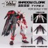 DALIN 1/100 SHADOW CLOAK FOR MG EXIA ASTRAY  ETC