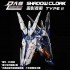 DALIN 1/100 SHADOW CLOAK FOR MG EXIA ASTRAY  ETC