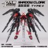 DALIN 1/100 SHADOW CLOAK FOR MG EXIA ASTRAY  ETC