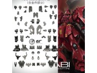 Spot Studio Dian Chang Metal Frame RG SAZABI