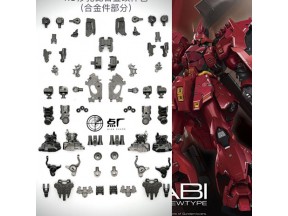 Spot Studio Dian Chang Metal Frame RG SAZABI